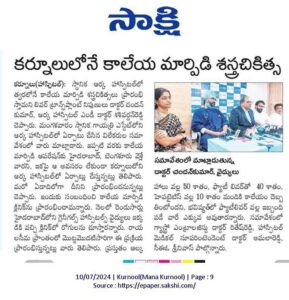 WhatsApp Image 2024-07-10 at 12.02.38_d50b46b2